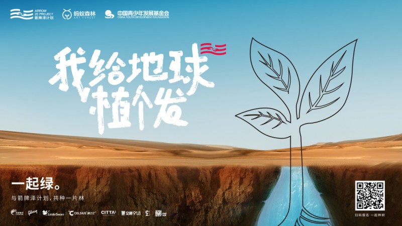 yy易游平台家居援建清远市王田村党群效劳中心圆满乐成_8