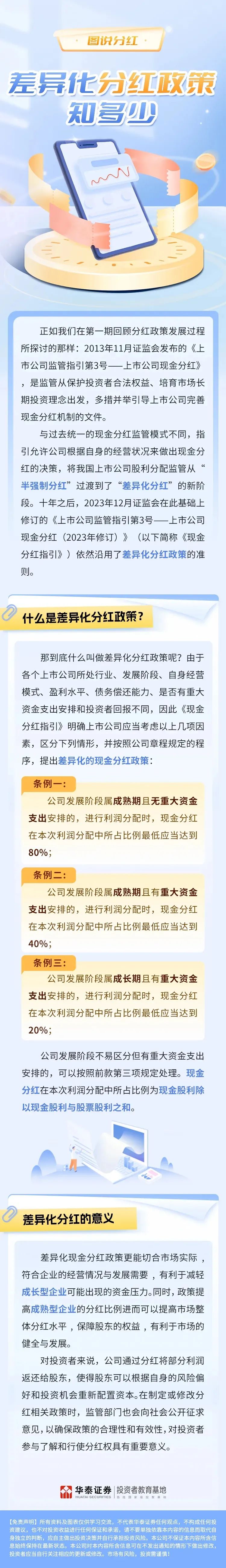 YY易游官网 - 专业游戏效劳平台