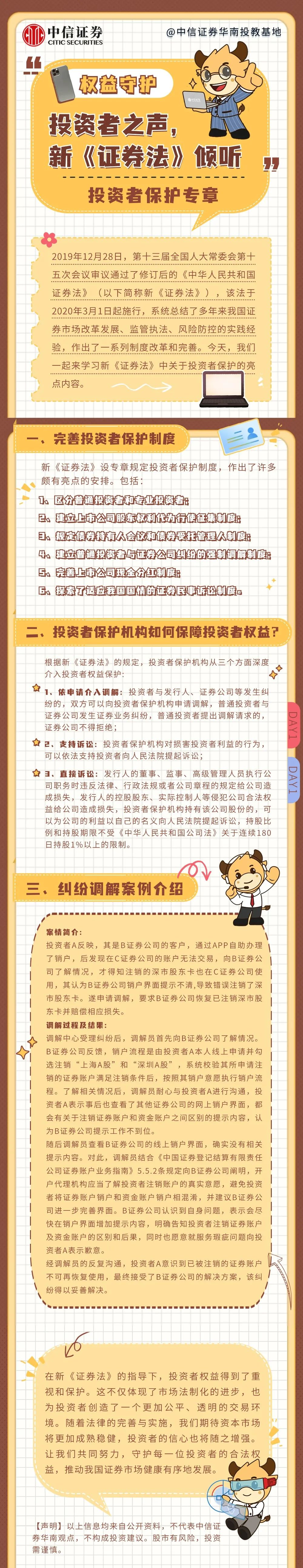 YY易游官网 - 专业游戏效劳平台