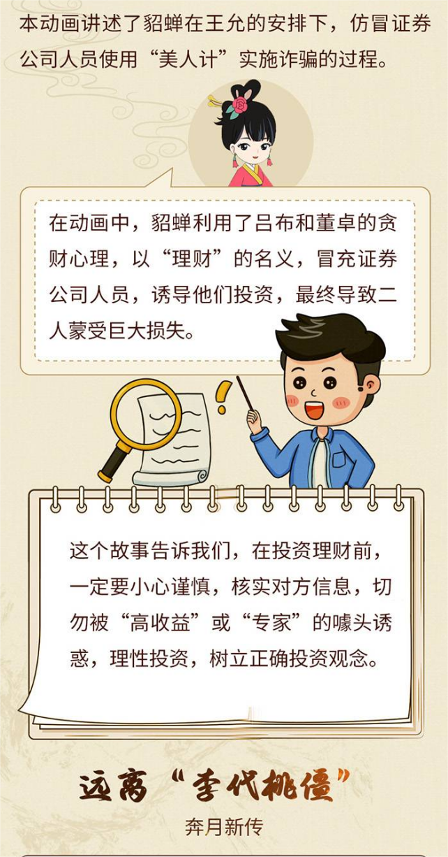 YY易游官网 - 专业游戏效劳平台