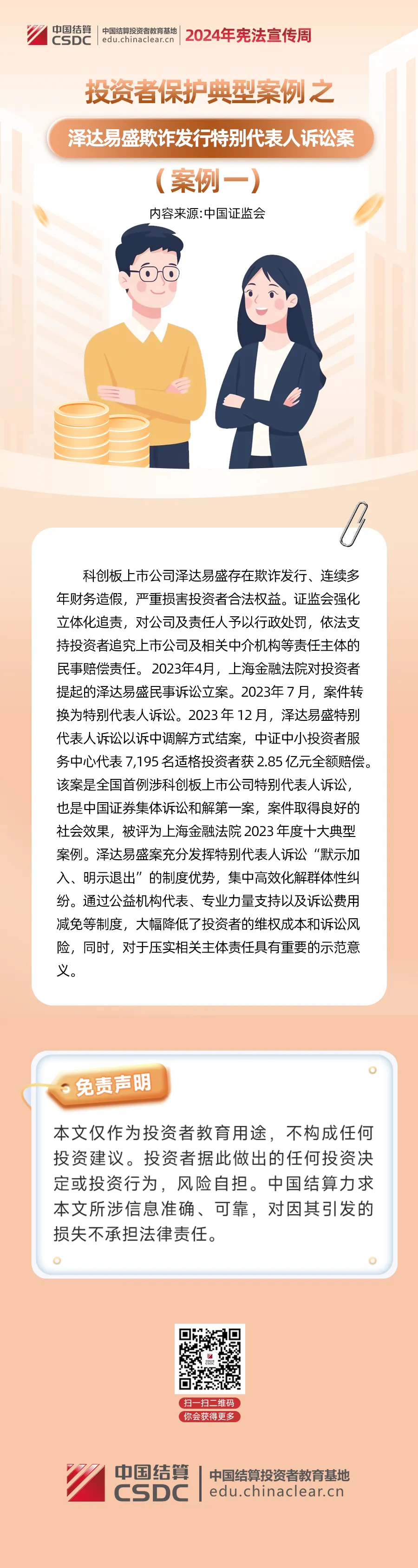 YY易游官网 - 专业游戏效劳平台