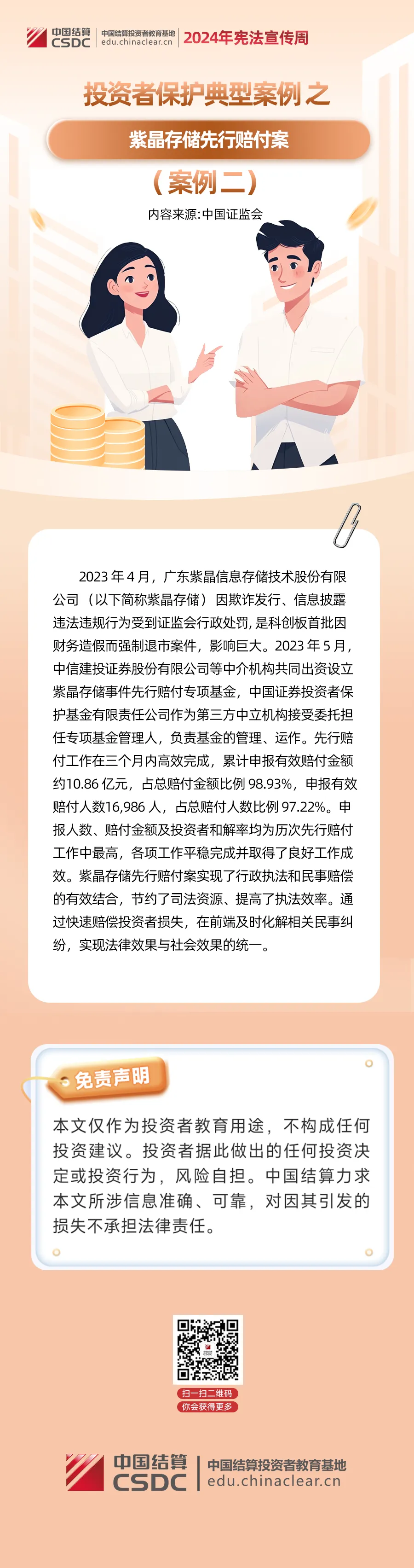 YY易游官网 - 专业游戏效劳平台