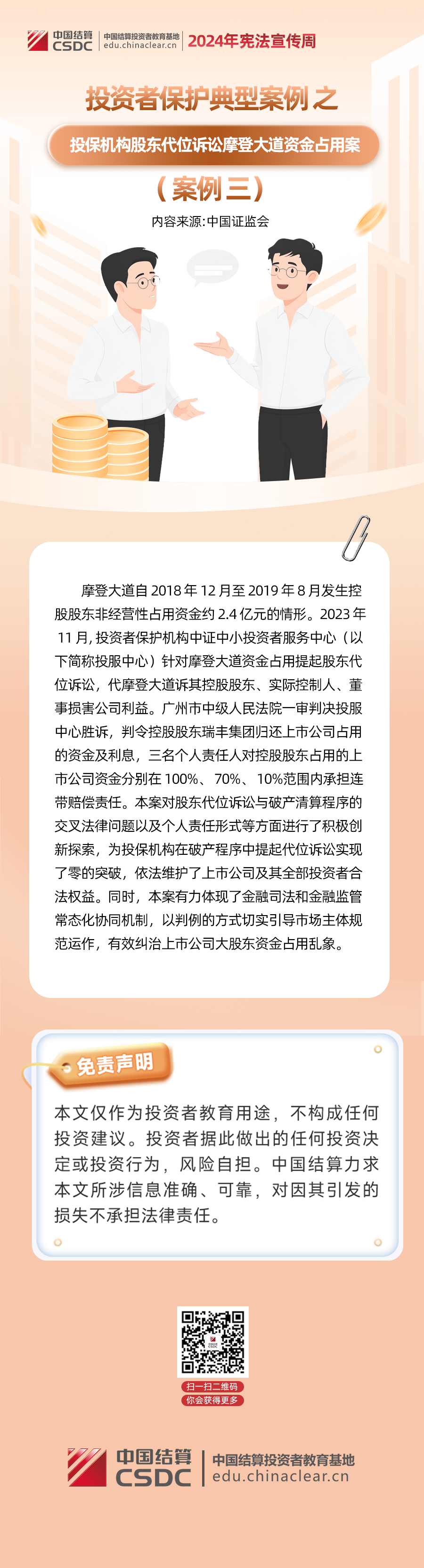 YY易游官网 - 专业游戏效劳平台