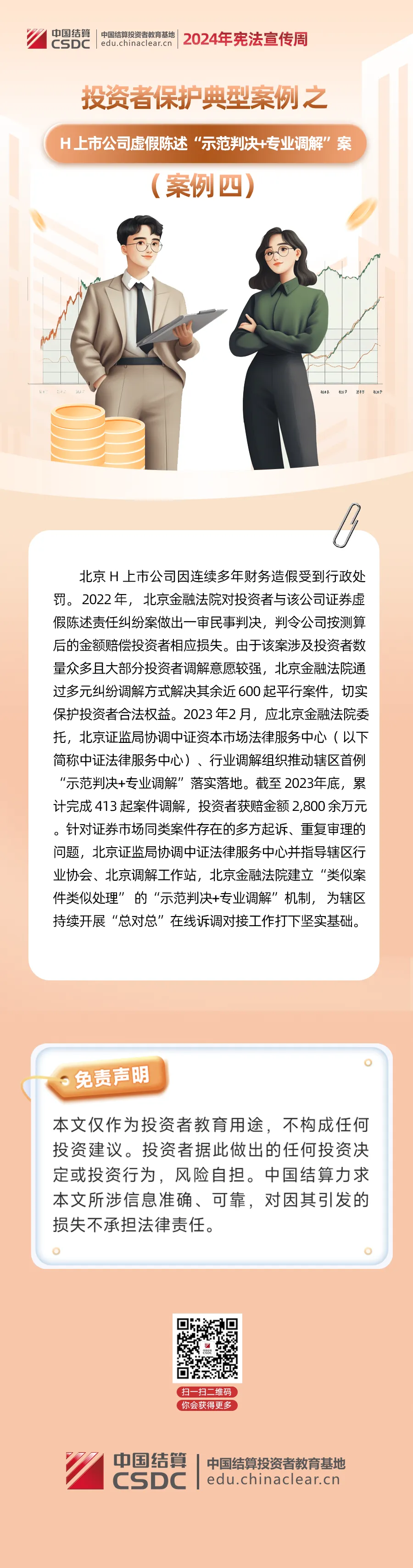 YY易游官网 - 专业游戏效劳平台