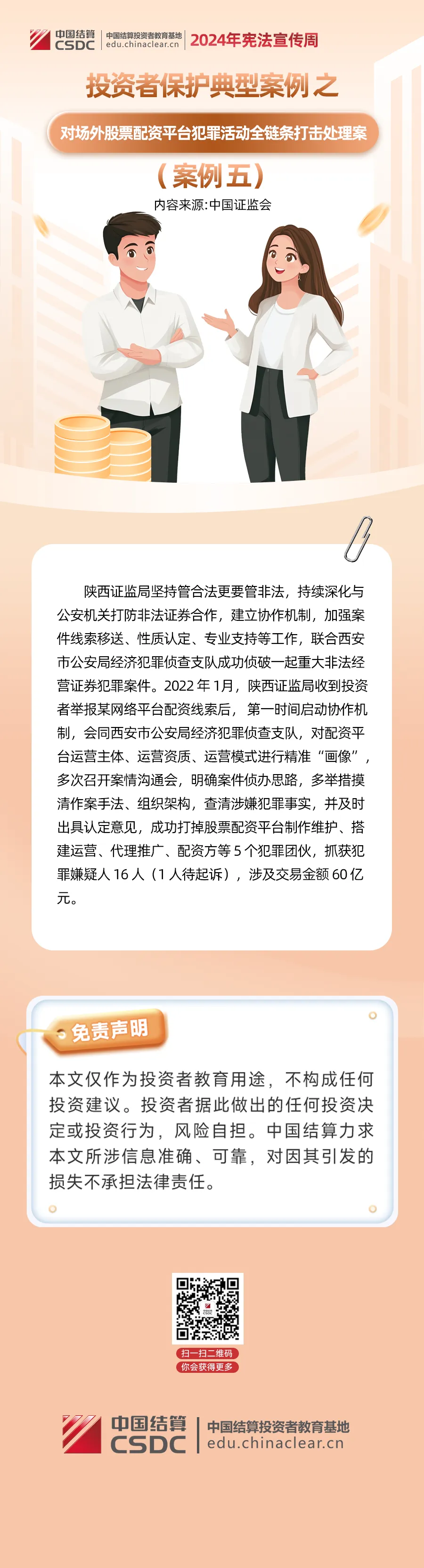 YY易游官网 - 专业游戏效劳平台