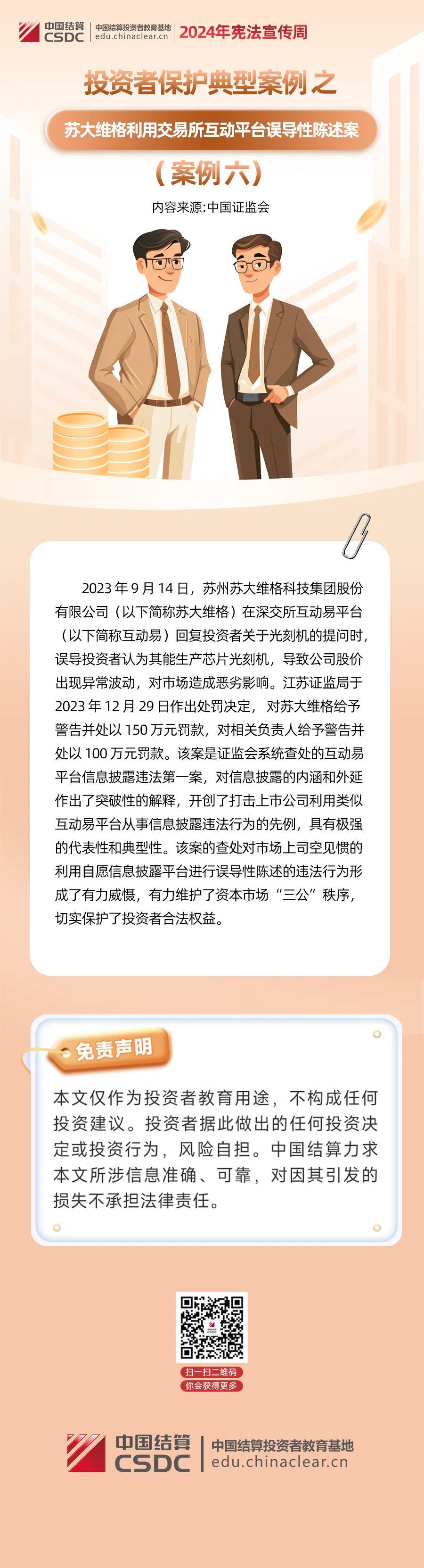 YY易游官网 - 专业游戏效劳平台