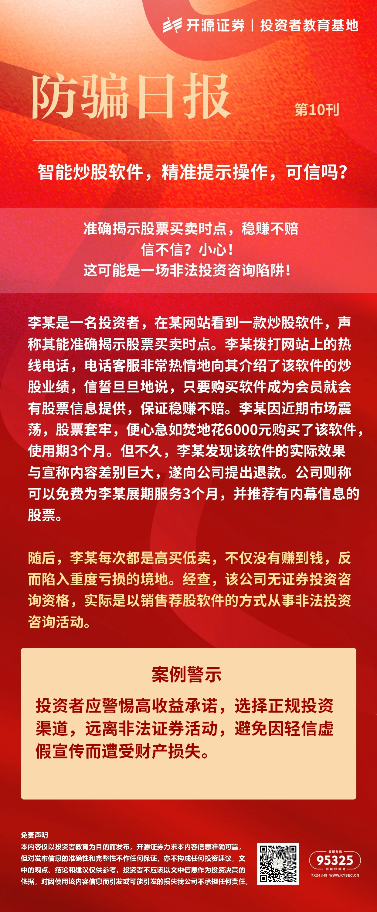 YY易游官网 - 专业游戏效劳平台