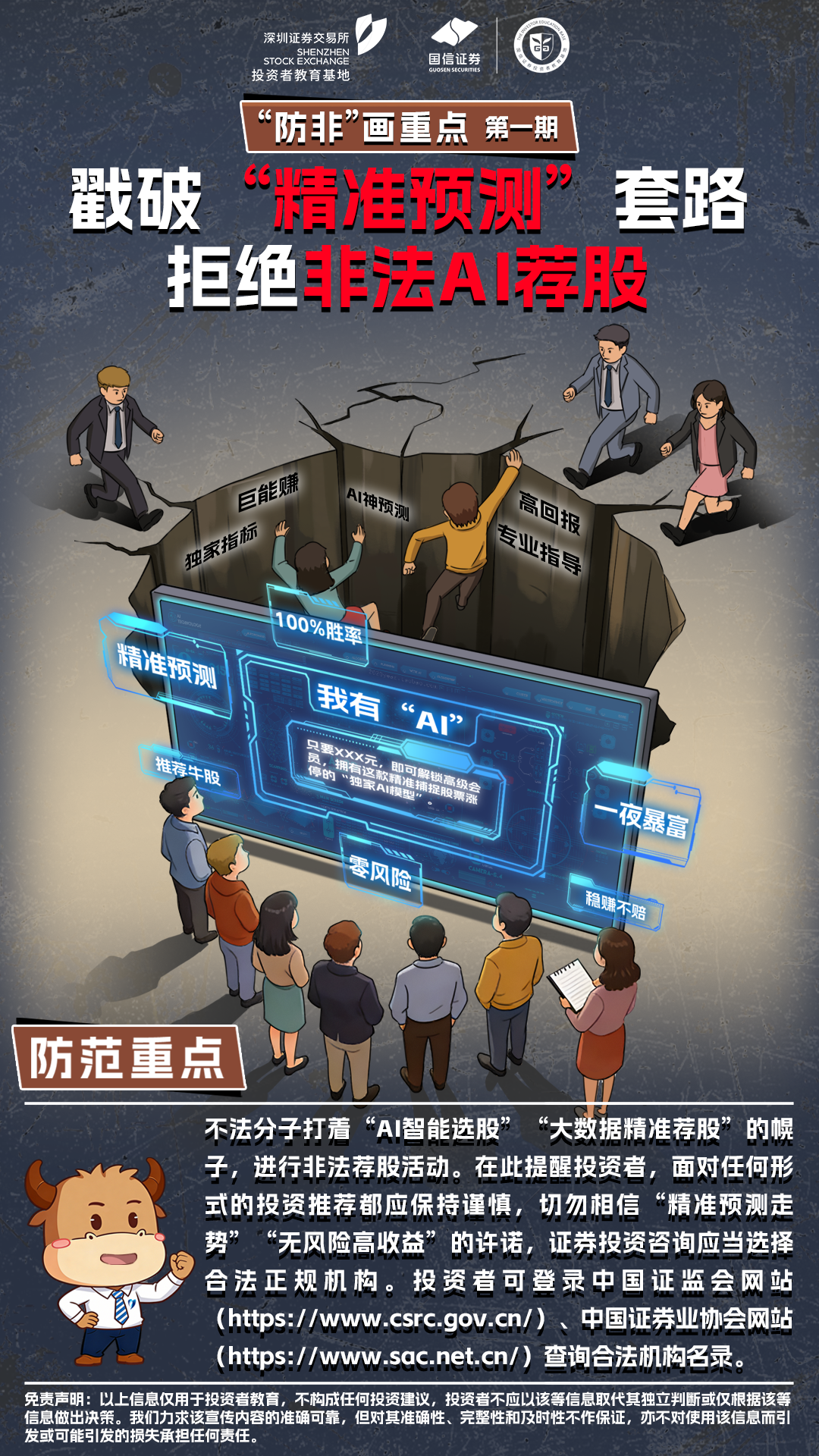 YY易游官网 - 专业游戏效劳平台