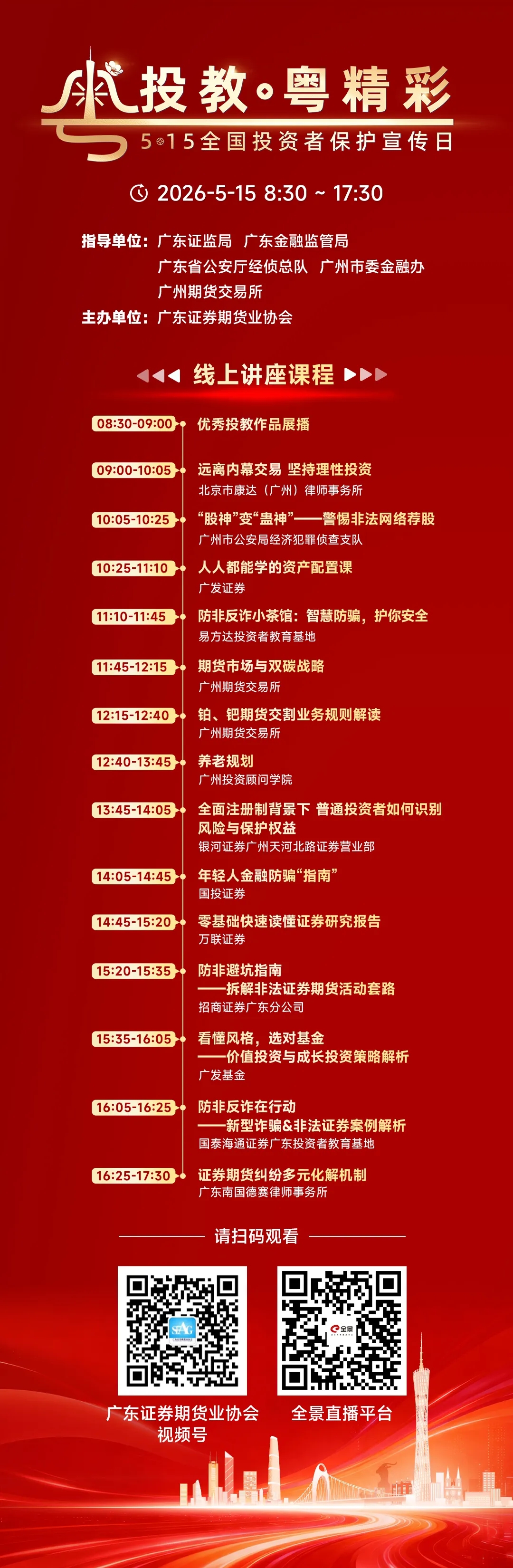 YY易游官网 - 专业游戏效劳平台