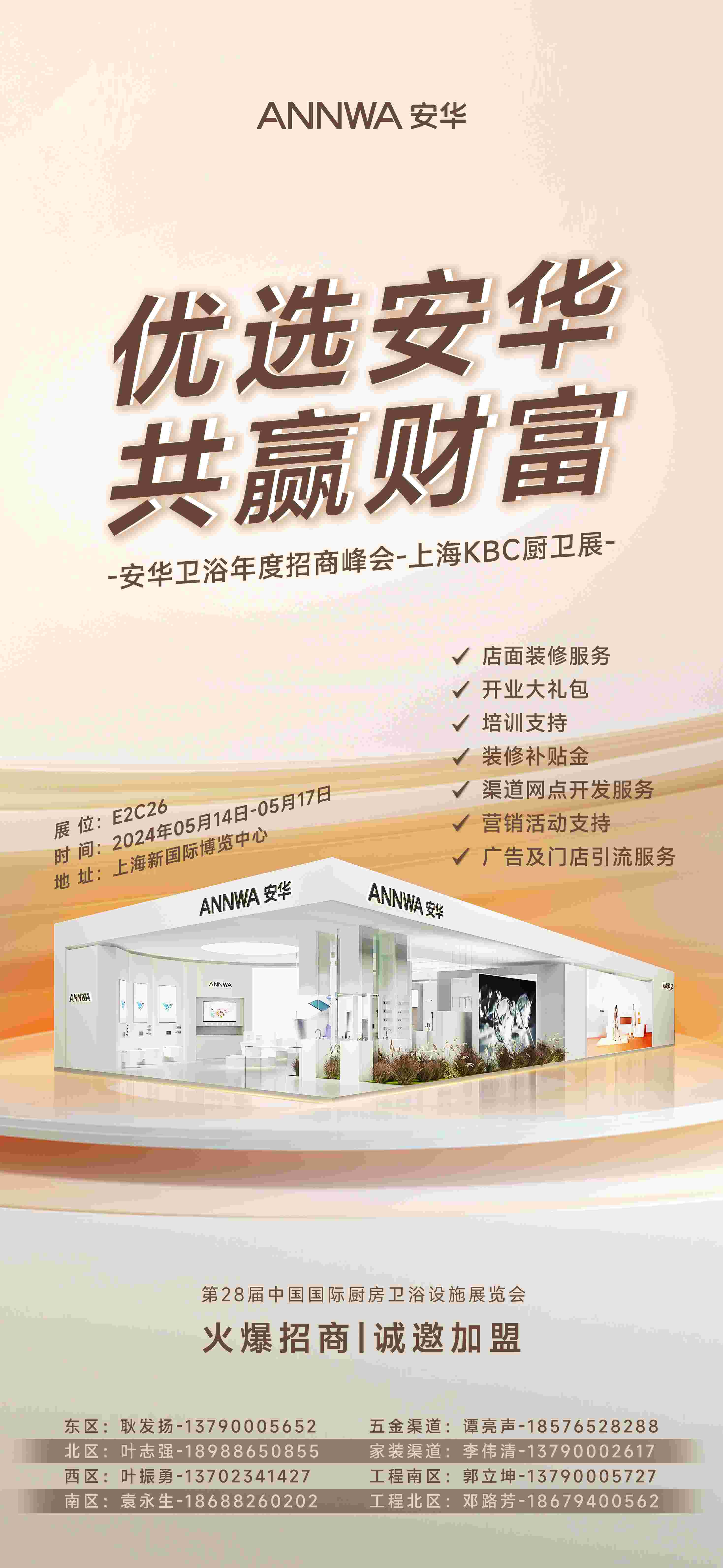 YY易游官网 - 专业游戏效劳平台