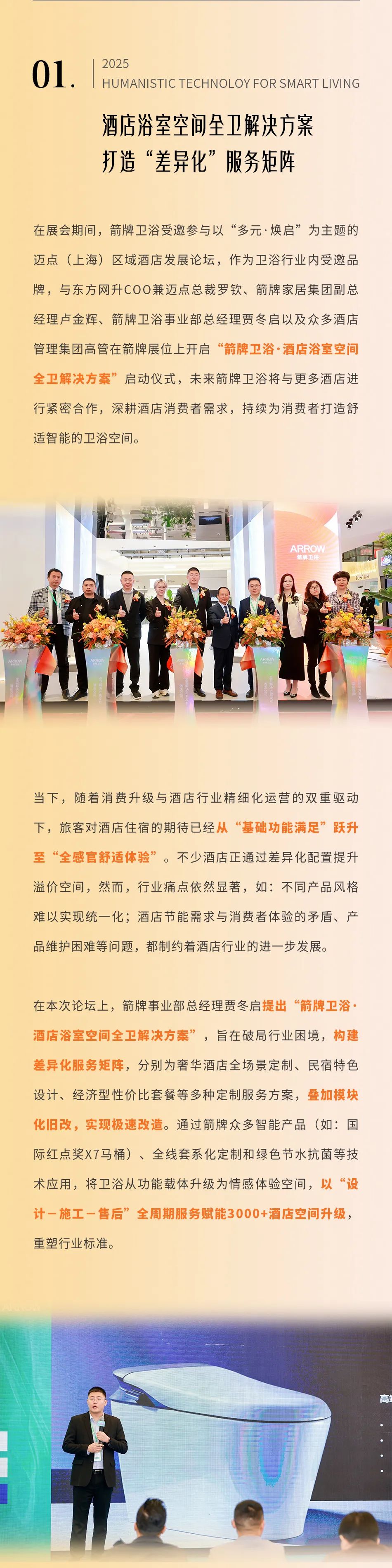 YY易游官网 - 专业游戏效劳平台