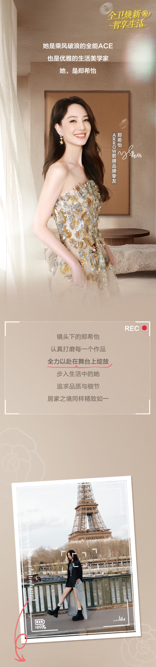 YY易游官网 - 专业游戏效劳平台