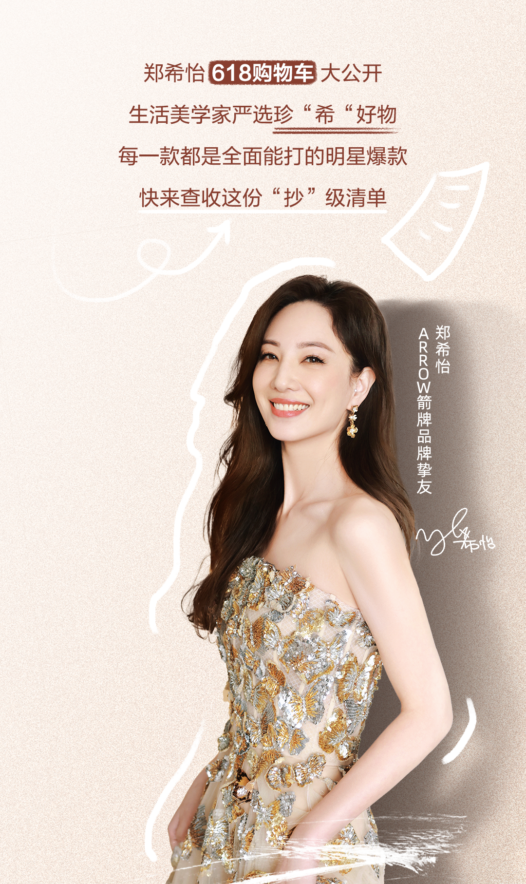 YY易游官网 - 专业游戏效劳平台